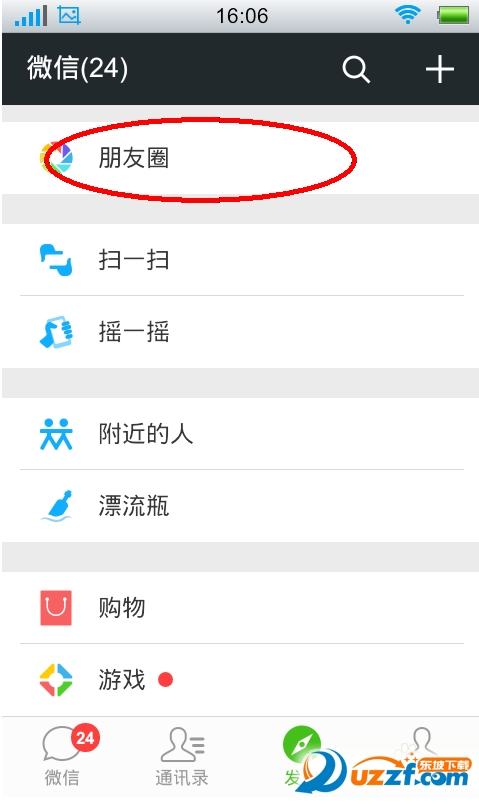 微信字体大小怎么改?微信修改聊天和朋友圈字体大小教程
