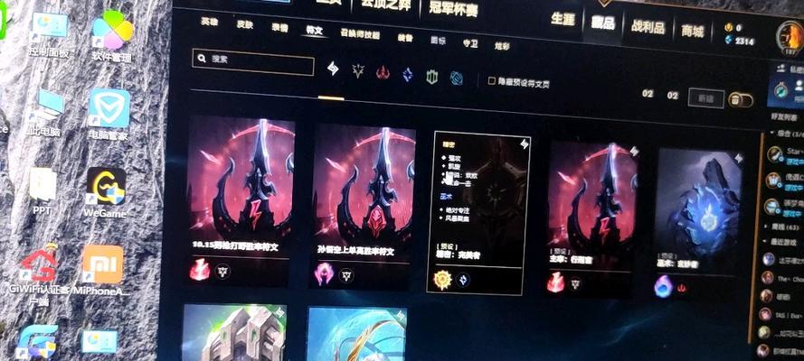 无限火力炼金出装攻略