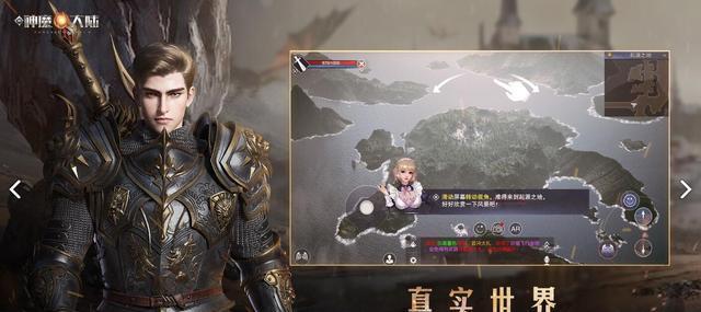 《新神魔大陆》炼金考核指南（如何轻松通过炼金考核，成为炼金大师）