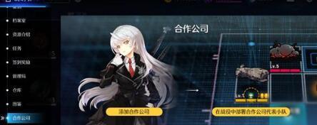 《异界事务所》游戏觉醒角色获得指南（如何在游戏中快速获取最强角色？）