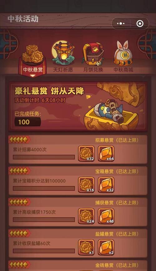 《咸鱼之王基础技能升级攻略》（掌握关键技能，成为真正的咸鱼之王）