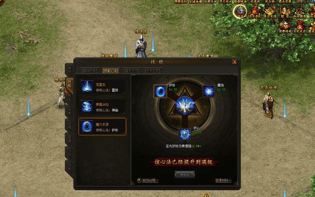 传奇攻略（打造完美角色装备配置，助力在游戏中无往不利！）