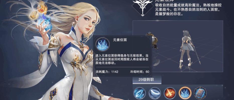 《掌握神魔技能升级攻略》（技能升级攻略，让你在神魔世界中无往不利）