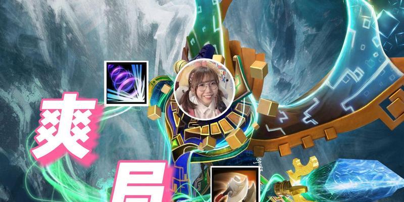 Dota2玛西出装思路（如何合理搭配装备，让玛西更加强大？）