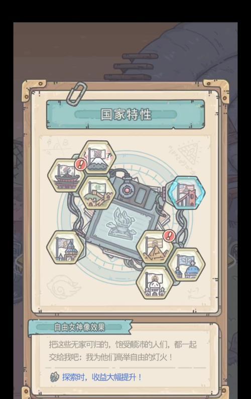 揭秘最强蜗牛米国自由女神像的神秘特性（游戏中探索米国自由女神像的不为人知之处）