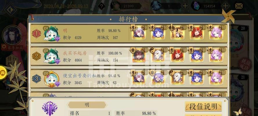 妖神记手游第十集攻略（全面攻略绝地求生副本，让你轻松通关）