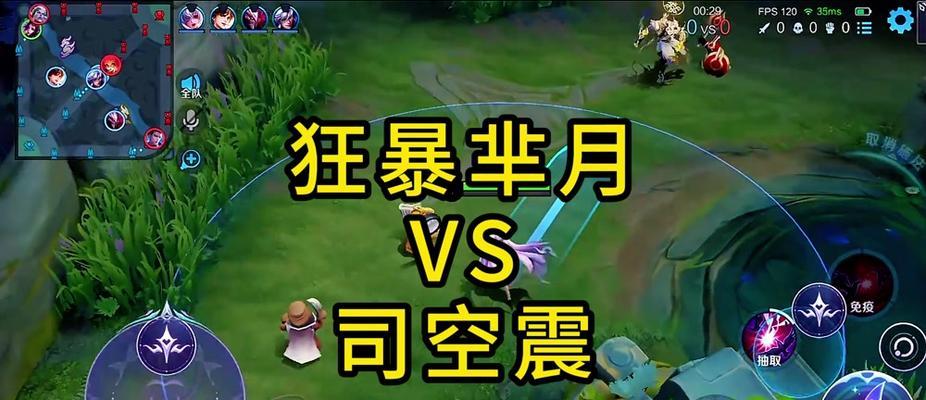 司空镇出装及攻略（从装备选择到技能搭配，助你在司空镇稳占优势！）