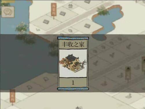 《江南百景图》游戏荷叶书签获取攻略（游戏任务、积分兑换、抽奖机会，轻松获取荷叶书签）