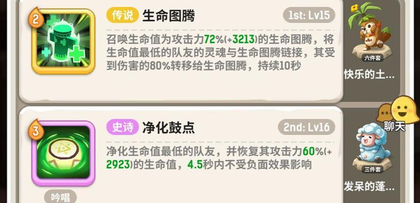 天下3宠物技能技巧攻略（提升战斗实力的关键技巧，让你的宠物团队无敌！）