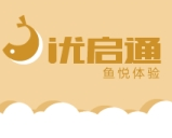 优启通图文详细使用教程,优启通使用教程