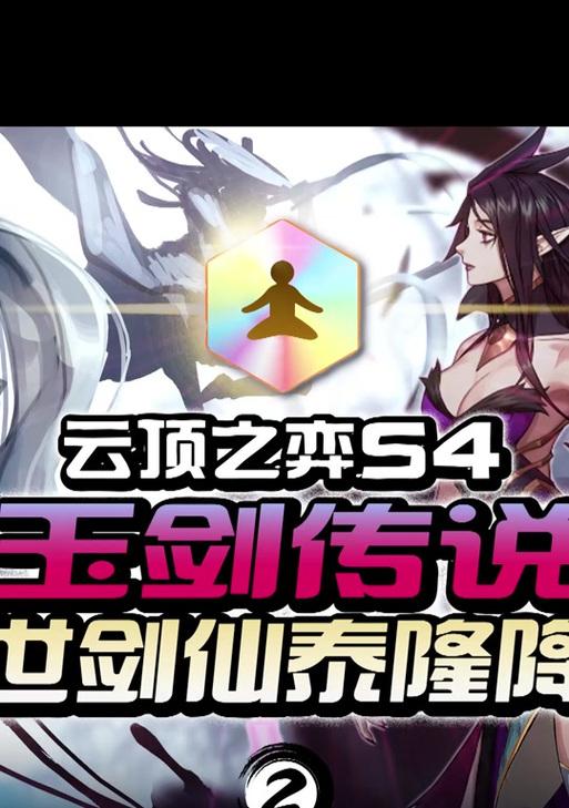 泰隆出装打法攻略