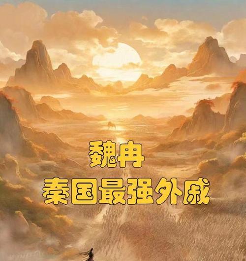 落井下石小游戏攻略（掌握关键技巧，玩转落井下石，开启胜利之路！）