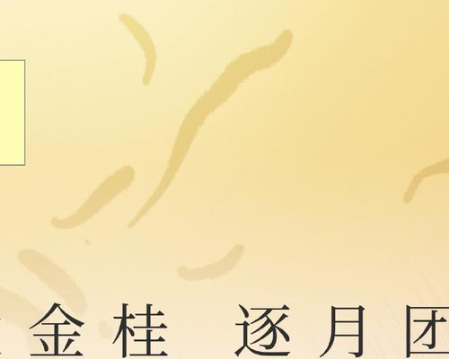 《新盗墓笔记》游戏中的贪欲之血神器是如何发挥作用的？（探究游戏中神器的各项功能及作用）