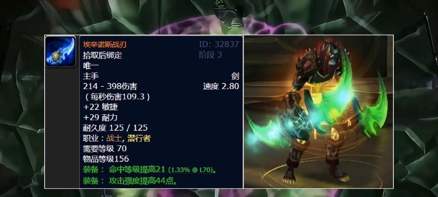 魔兽世界（解析魔兽世界作战装备包的领取方式和奖励内容）