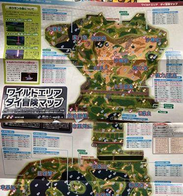 宝可梦剑盾极巨结晶获取全攻略（从游戏内外多方面获取极巨结晶，轻松汇聚强大力量）