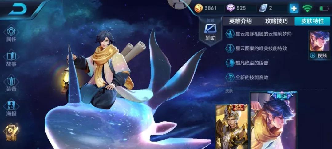 王者庄周出装攻略（揭秘庄周如何化身不死之神）