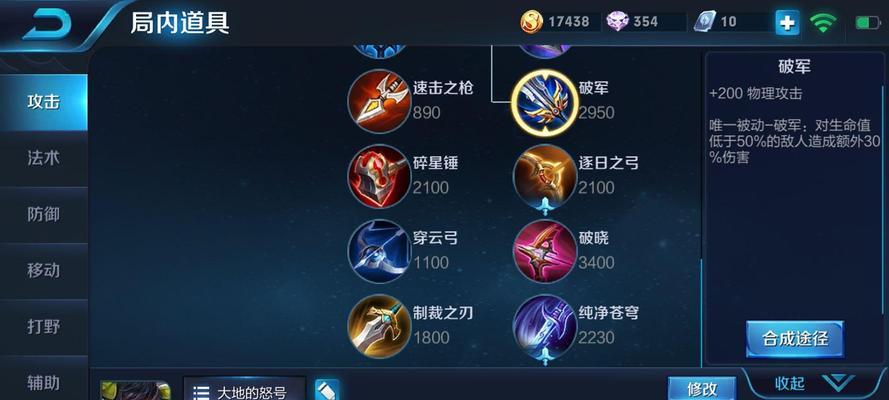 庄周狂暴恶心铭文出装攻略（带你掌握庄周的狂暴恶心玩法，成为战场上的无敌大师！）