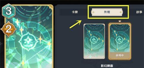 《原神》35七圣召唤新增卡牌一览