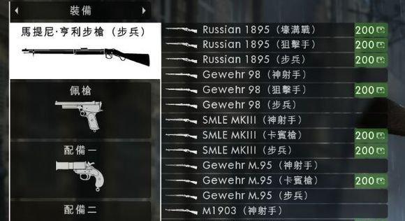 战地1攻略（全面解析战地1游戏的攻略技巧，带你征战无敌战场）