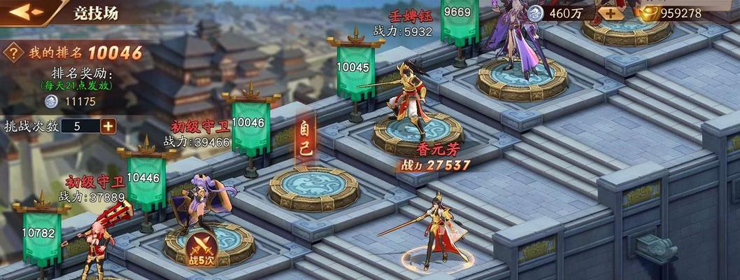 放开那三国3最强职业究竟是哪个？（游戏玩家必看的职业分析和攻略！）