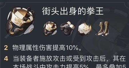 AOV英雄夸克出装搭配攻略（夸克的最佳出装和技巧，助你在战场中无敌）