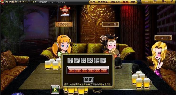 以波客千炮捕鱼攻略，让你成为捕鱼高手（掌握技巧，快速提升捕鱼技能）