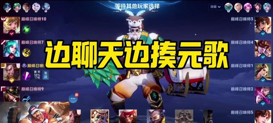 以程咬金铭文出装攻略最新（如何选择合适的铭文和装备，打造强大的程咬金）