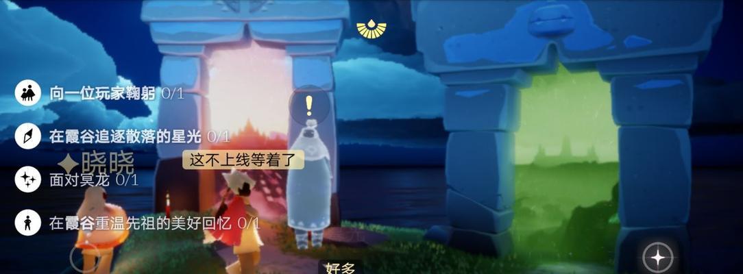 光遇表演季第四个任务攻略（如何完成“舞蹈”的表演任务）