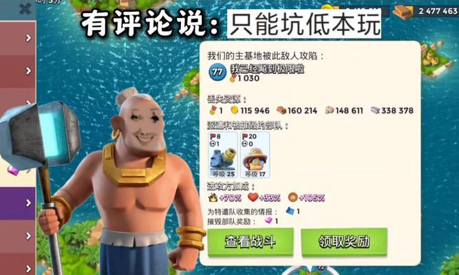 探索史上最坑的游戏攻略（历经千难万险，勇往直前解密最狡猾的游戏关卡）