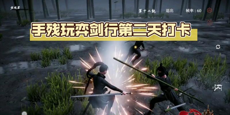 《弈剑行》技能更换攻略（探索技能更换系统，提升战斗实力）