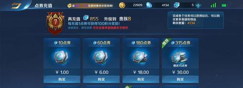 《以英魂之刃雅典娜出装攻略》（为你打造最强的雅典娜装备搭配！）