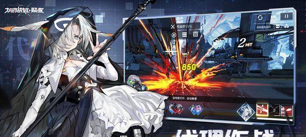 《机动战姬聚变》最强角色节奏榜一览（独领风骚的顶尖玩家，谁是最强？）