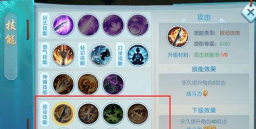 无双大蛇2技能推荐攻略（掌握这个关键技能，成为无敌战神！）