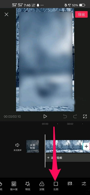微信8.0状态视频怎么设置 微信8.0状态背景视频怎么设置尺寸 微信8.0状态视频怎么设置 微信8.0状态背景视频怎么设置尺寸