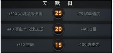 蓝胖出装攻略（蓝胖出装攻略，带你征服全场！）