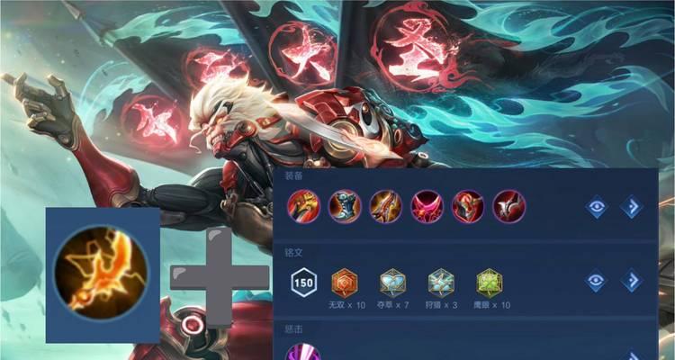 猴子对线铭文出装攻略（苹果君的实战经验分享，助你成为强悍的猴子）