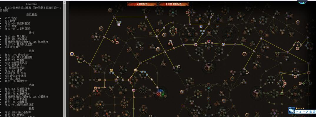 流放之路武僧出装攻略（掌握关键装备，打造无敌武僧！）