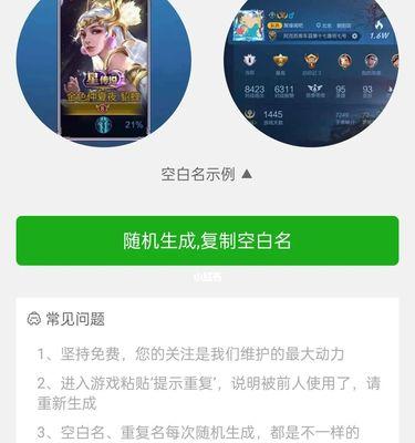 《恐龙公园小程序游戏攻略大揭秘》（探索恐龙世界，收集稀有宠物，成为顶级恐龙训练师）