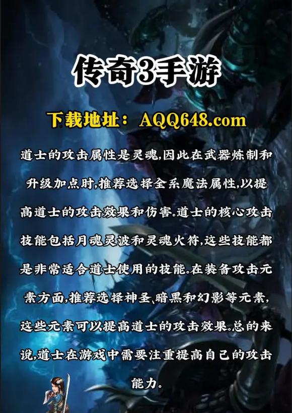 《探索远古传奇的攻略秘籍》（解密游戏迷们必备的胜利法宝）