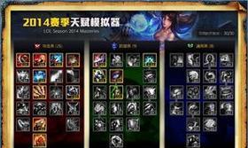 幽灵小队出装顺序攻略（提升胜率的关键是合理的装备选择）