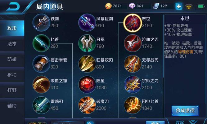 《狄仁杰2最强出装攻略最新》（解锁无敌输出，让你在游戏中无人能敌！）