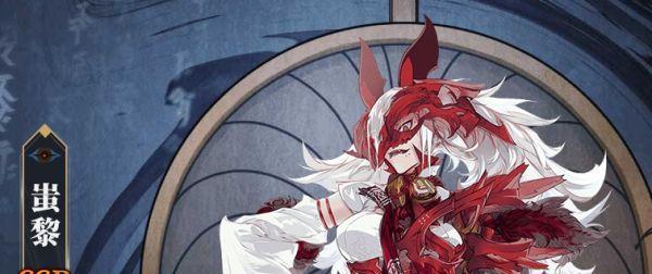 《山海镜花小蟹技能属性详解》（探究小蟹的技能属性，助力玩家玩转游戏）