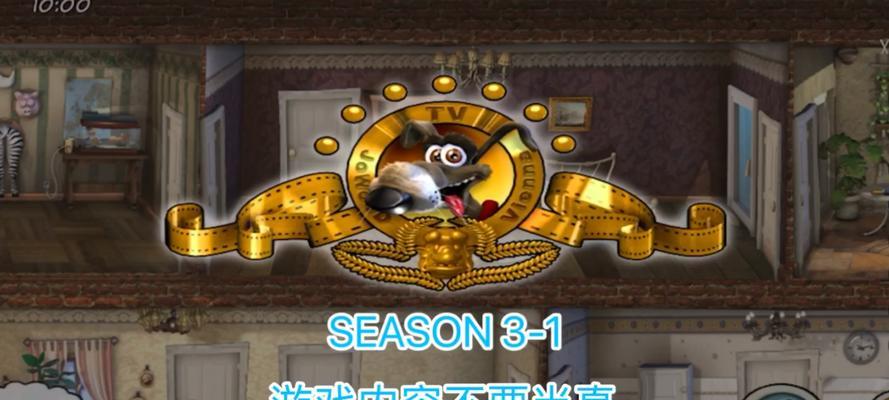 整人专家1通关攻略，玩出搞笑新高度！（让整人变得有艺术，一起戏弄身边的人吧！）