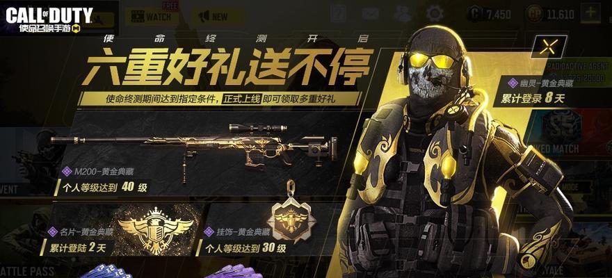 手游使命召唤解谜闯关攻略（用智慧与技巧，征服每一个谜题与关卡）