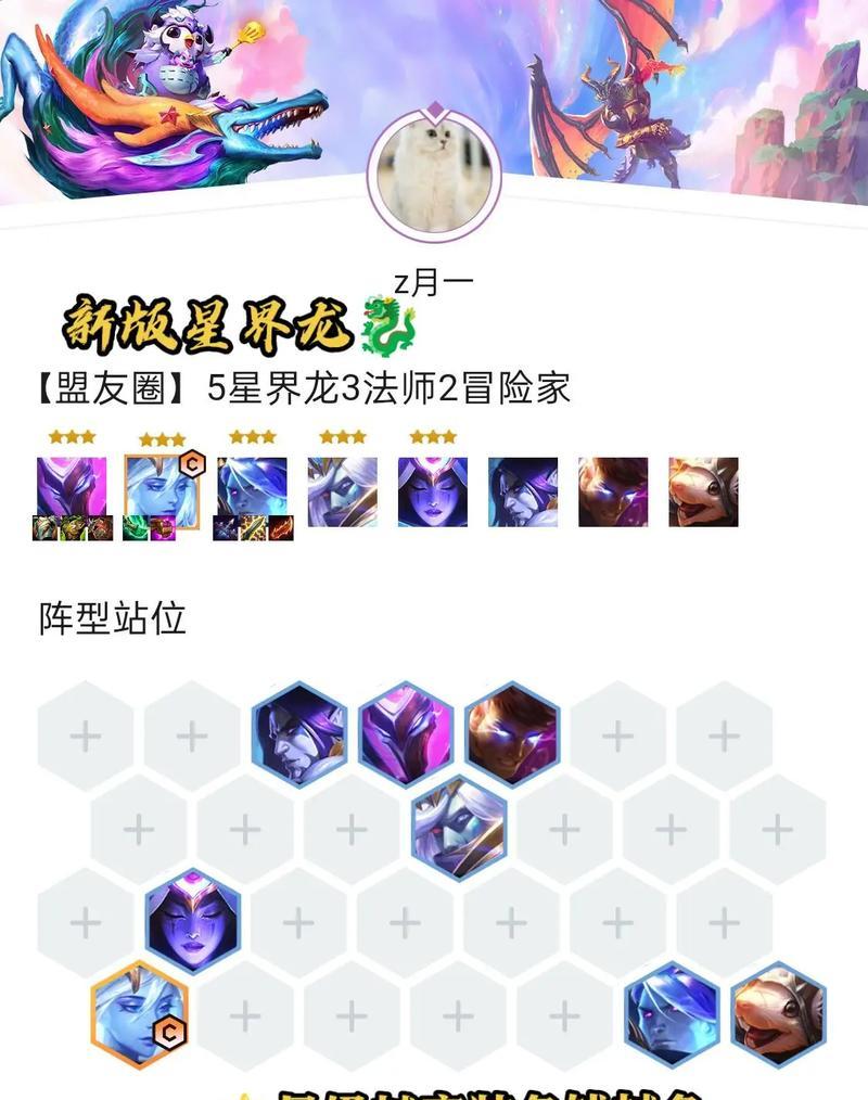 隐秘之海猴子出装攻略（精准输出，致胜关键，出装攻略一网打尽）