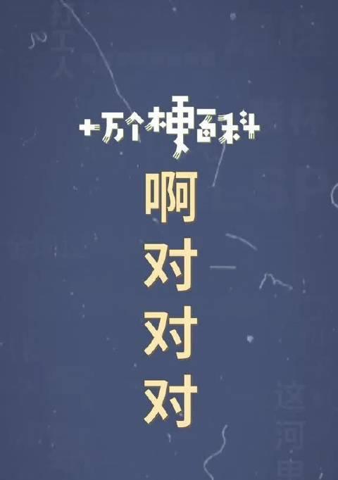 情侣游戏对对对攻略（玩转情侣游戏，让爱情更加甜蜜幸福）
