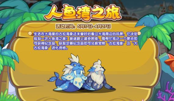 苑陶攻略、七号列车BOSS打法、以一人之下手游攻略（苑陶攻略、七号列车BOSS打法、以一人之下手游攻略）