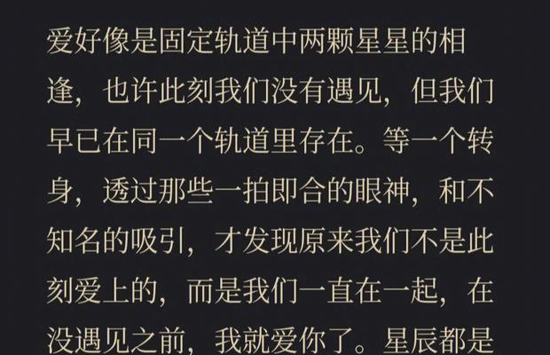 虚荣吟游歌者出装攻略——精准输出主宰战场（打造最强吟游歌者，征服虚荣世界）