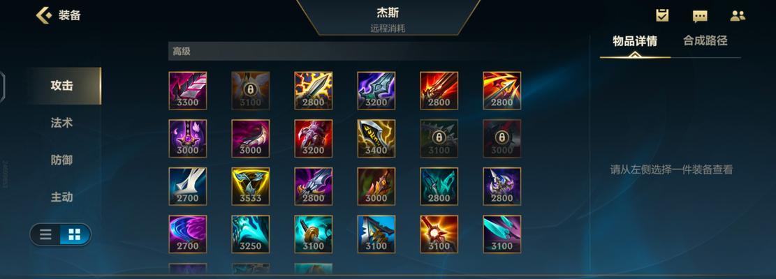 老英雄联盟出装攻略（回忆之战，再度征战召唤峡谷）