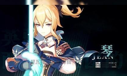 解析原神琴团长攻略（揭秘琴团长的技能和战术，助你在原神战场上一展音乐才华！）